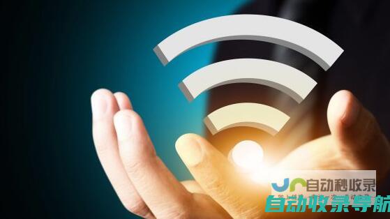 Wi-Fi6：了解消费者和企业的机会